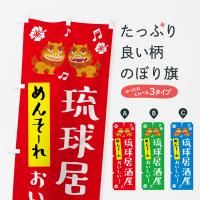 Τܤ 󤽡졦ΰ򲰡 Τܤ