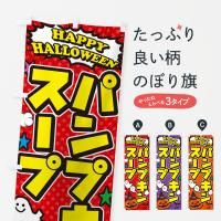 Τܤ ѥץ󥹡סϥ Τܤ