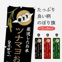 Τܤ ĥʥޥ褪ˤꡦ Τܤ