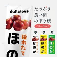 Τܤ ۤΤ󥴡Ӹ Τܤ