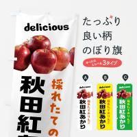 Τܤ ĹȤꡦ󥴡Ӹ Τܤ