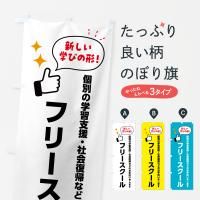 Τܤ ե꡼롦ؽٱ Τܤ