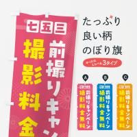 Τܤ ޻ꥭڡ󻣱̵ Τܤ