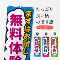 Τܤ ޤϤ̵θ Τܤ