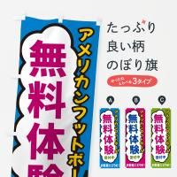 Τܤ ꥫեåȥܡ롦̵θ Τܤ