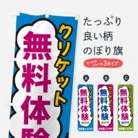 Τܤ ꥱåȡ̵θ Τܤ