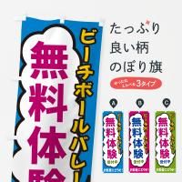 Τܤ ӡܡХ졼̵θ Τܤ