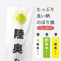 Τܤ Φġ󤴡󥴡ʼ Τܤ