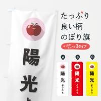 Τܤ ۸褦󤴡󥴡ץ Τܤ