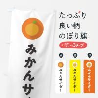 Τܤ ߤ󥵥ߥ󡦥ץ Τܤ