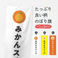 Τܤ ߤ󥹥ġߥ󡦥ץ Τܤ