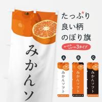 Τܤ ߤ󥽥եȥ꡼ Τܤ