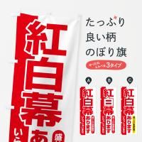 Τܤ 뤢ޤ٥ѡ˻Ի Τܤ