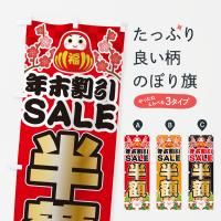 Τܤ սꥻȾۡSALE Τܤ