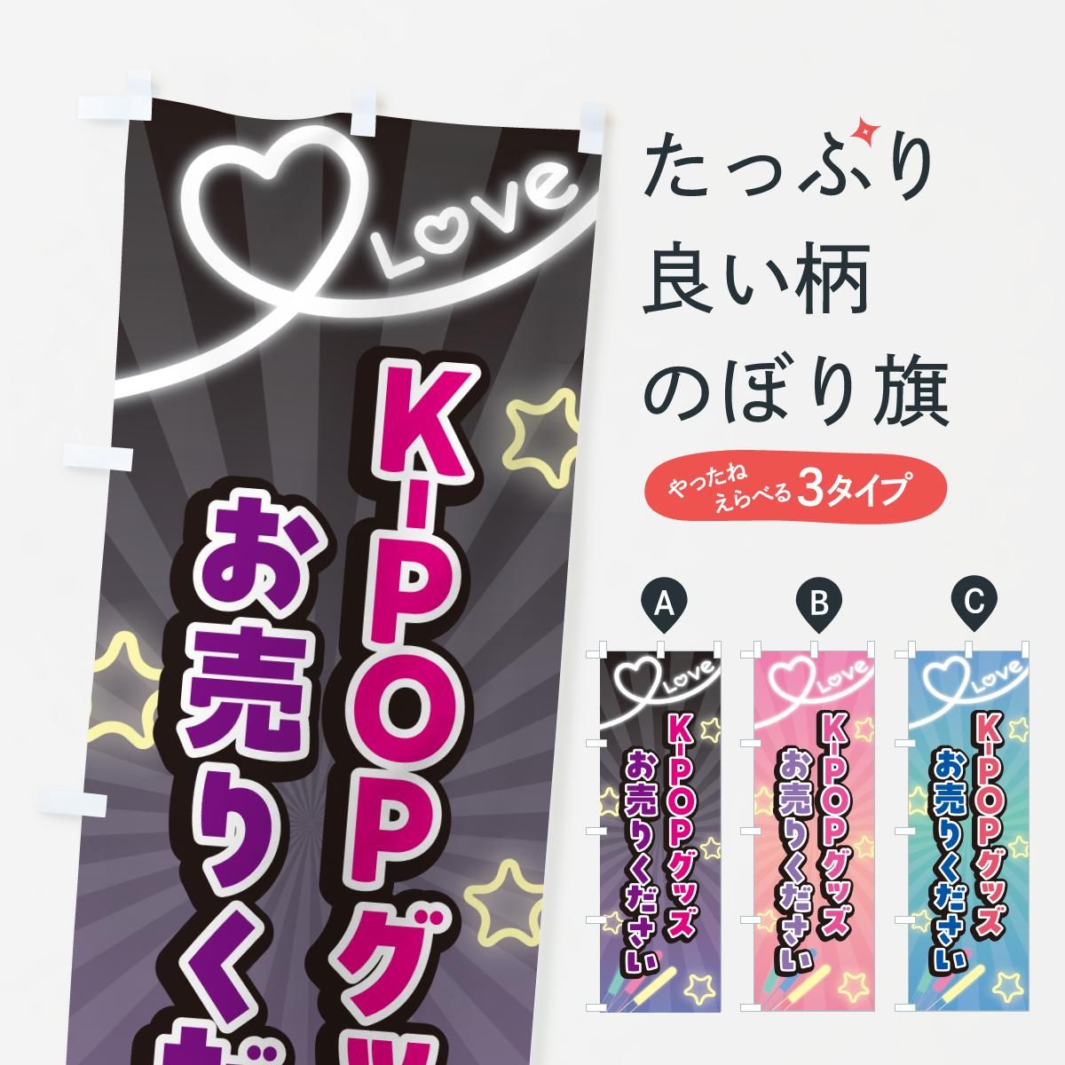 セブチ ホシ 直筆サイン LOVE 缶バ