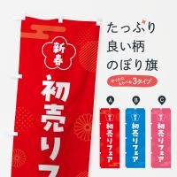 Τܤ սե롦SALE Τܤ