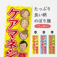 Τܤ ޥͥ㡼Ǥޥͥ㡼 Τܤ