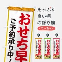 Τܤ 䤴ͽ󾵤桦 Τܤ