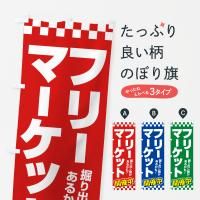 Τܤ ե꡼ޡåȡեޡ¤λ Τܤ