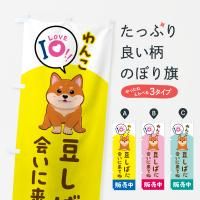 Τܤ Ʀ䡦ڥåȥå Τܤ