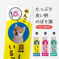 Τܤ Ʀ䡦ڥåȥå Τܤ