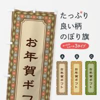 Τܤ ǯ쥮եȡȥ Τܤ