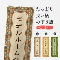 Τܤ ǥ롼桦ȥ Τܤ