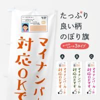 Τܤ ޥʥСбOKǤ Τܤ