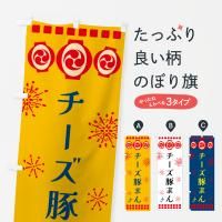 Τܤ ڤޤ󡦺פ Τܤ