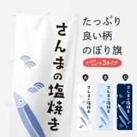 Τܤ ޤαƤޤαƤ Τܤ