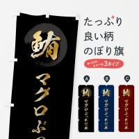 Τܤ ޥ֤äЧޤ֤äЧ Τܤ