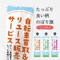 Τܤ ž&桼䥵ӥ Τܤ