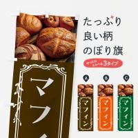 Τܤ ޥե󡦾Ƥۻ Τܤ