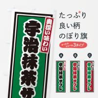 Τܤ 㥵֥졦ȥ Τܤ