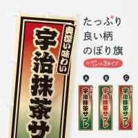 Τܤ 㥵֥졦ȥ Τܤ