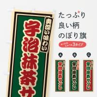 Τܤ 㥵֥졦ȥ Τܤ