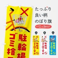 Τܤ ž֥߼Τƶػ Τܤ