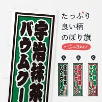 Τܤ Х९إ󡦥ȥ Τܤ