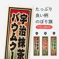 Τܤ Х९إ󡦥ȥ Τܤ