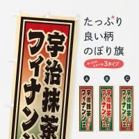 Τܤ եʥ󥷥ȥ Τܤ