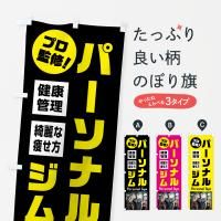 Τܤ ѡʥ른ࡦեåȥͥ Τܤ