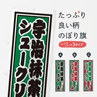 Τܤ 㥷塼꡼ࡦȥ Τܤ