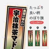 Τܤ ޥɥ졼̡ȥ Τܤ