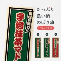 Τܤ ޥɥ졼̡ȥ Τܤ