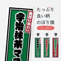 Τܤ ޥե󡦥ȥ Τܤ