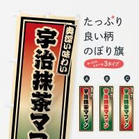 Τܤ ޥե󡦥ȥ Τܤ