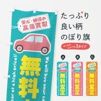 Τܤ ̵ꡦ衦ư衦ż Τܤ