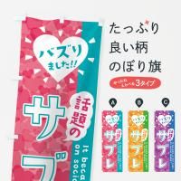 Τܤ Υ֥졦Хޤ Τܤ