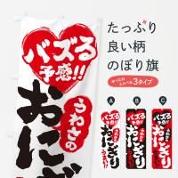 Τܤ 蘆ΤˤꡦХͽ Τܤ