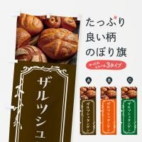 Τܤ ĥ奿󥲥󡦥ѥ Τܤ